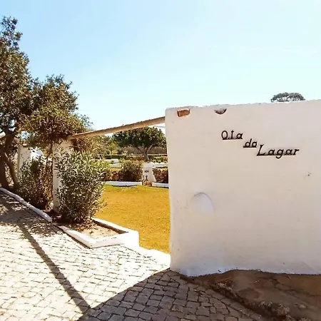 Quinta Do Lagar - 09 * 阿尔布费拉